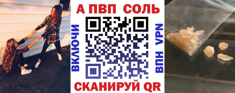 Купить наркотик аптеки Чадан Кокаин  A-PVP  МЕТАМФЕТАМИН  Марихуана  Мефедрон  ГАШИШ 