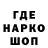 АМФЕТАМИН Розовый thassMH