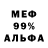 Амфетамин 98% KURANDERU