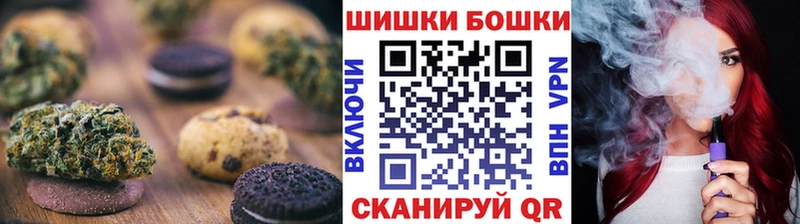 Cannafood марихуана магазин продажи Чадан