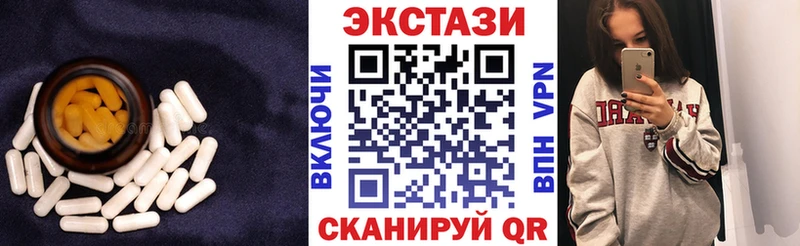 купить наркотик  Чадан  Ecstasy TESLA 