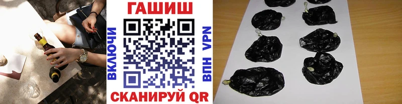 купить закладку  гидра ТОР  ГАШ Premium  сайты даркнета как зайти  Чадан 