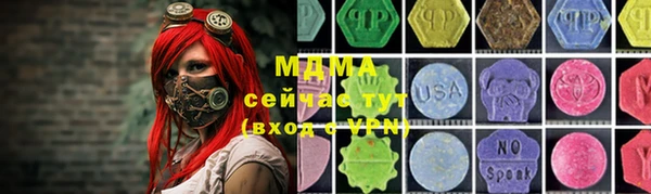 прущий лед Алексеевка