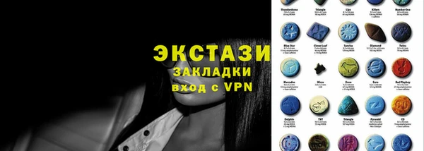 прущий лед Алексеевка