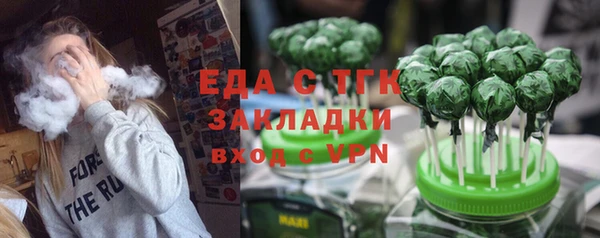 прущий лед Алексеевка