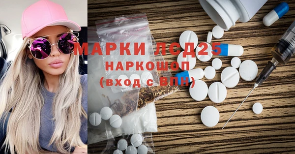 прущий лед Алексеевка