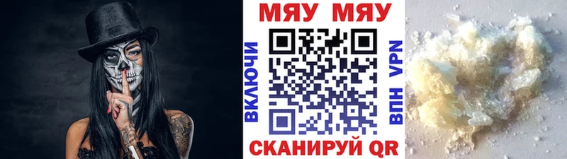 Меф VHQ  Чадан 