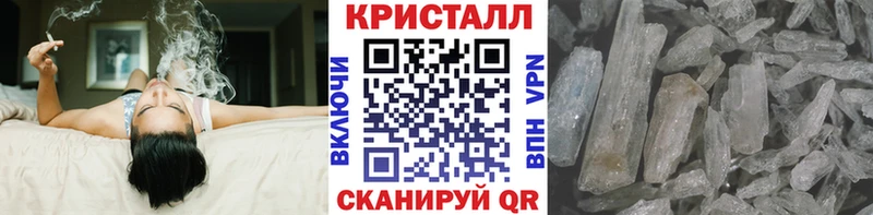 Метамфетамин винт  Чадан 