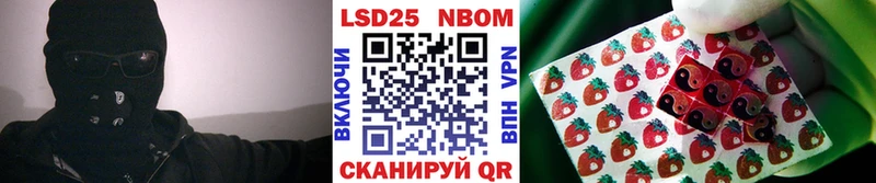 MEGA зеркало  мориарти как зайти  Марки NBOMe 1,8мг  Чадан 